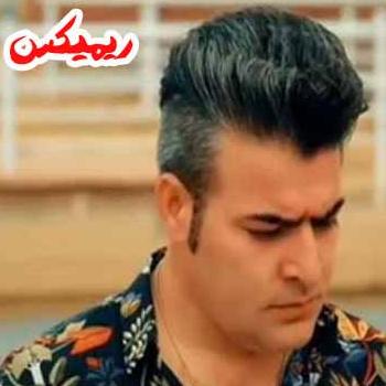 دستاشو نگیر اون دوست نداره مرتضی سرمدی