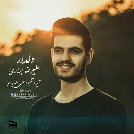 دلدار علیرضا براری