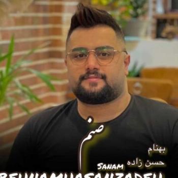 صنم بهنام حسن زاده