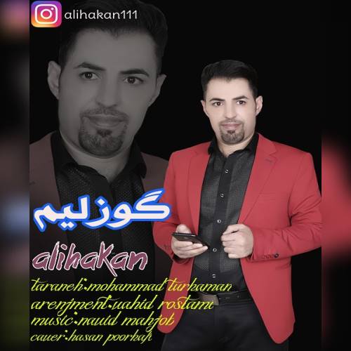 گوزلیم علی حاکان