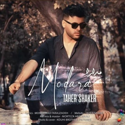 مدارا طاها شاکر