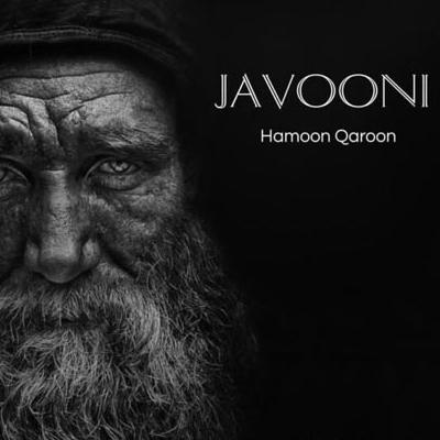 لعنت به تو دنیا چقدر جنست خراب بود هامون قارون