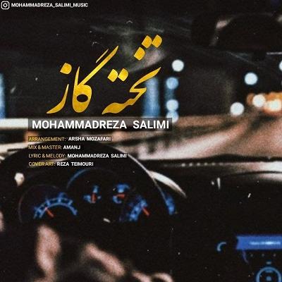تخته گاز محمدرضا سلیمی