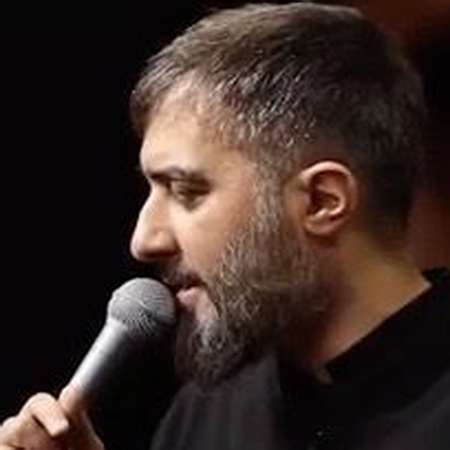 چادرت را بتکان محمد حسین پویانفر