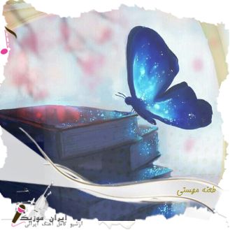 دانلود ریمیکس آهنگ طعنه مهستی دانلود ریمیکس آهنگ طعنه مهستی